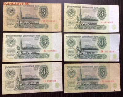 3 р'61г лит. серий:ЧИ;Мк;хА;сь;БМ;Яг до 07.01-23:00 мск - image