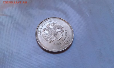 Статистика просмотра от кошелька до банковских мешков. - IMAG1714