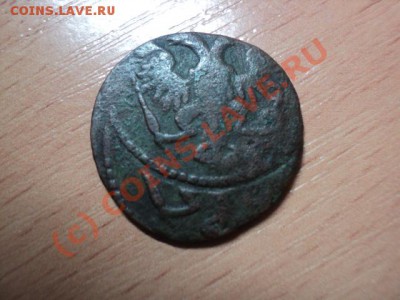 Денга 1746 двойной удар и 2 копейки1870 смещение(оценка) - DSC00954.JPG