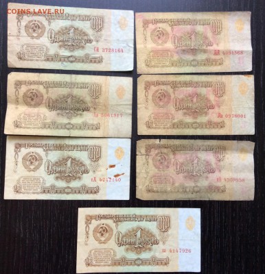 1 р'61г лит. серий :СИ;Хн;еХ;па;АА;Аа;яО до 07-23:00мск - image