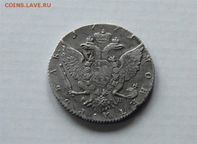 1р 1771г Екатирина - IMG_6305 (Medium).JPG