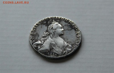 1р 1771г Екатирина - IMG_6311 (Medium).JPG