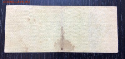 50руб'19г Апрель ББ0081 Колчак до 07.01-23:00мск - image