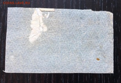 500 руб'21 г РСФСР до 07.01-23:00 мск - image