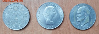 3 монеты - IMG_20150930_125801