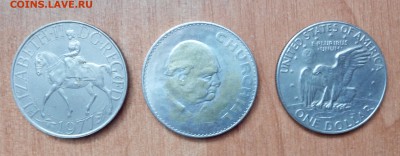 3 монеты - IMG_20150930_125816