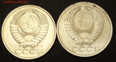 50 копеек 1991 М и Л. до 12.01.2016 в 22.00 - 20151105_175050-1