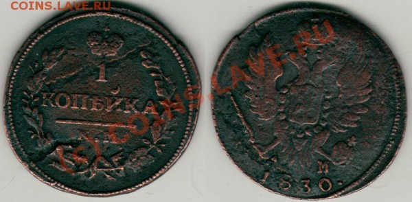 1 коп 1830 КМ-АМ до 10.02 - 1k-1830kmam