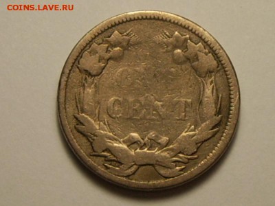 США 1 цент 1858 летящий орёл до 10-01-16 в 22-30 по МСК - SPA59968.JPG