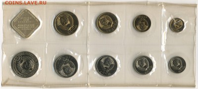~НАБОР~ ГБ СССР 1988 ЛМД #2 Мягкий до 13.01 - Set_USSR_1988_Soft_02_Obverses_resize