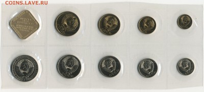~НАБОР~ ГБ СССР 1988 ЛМД #3 20к-шт3.3 Мягкий до 13.01 - Set_USSR_1988_Soft_03_Obverses_resize