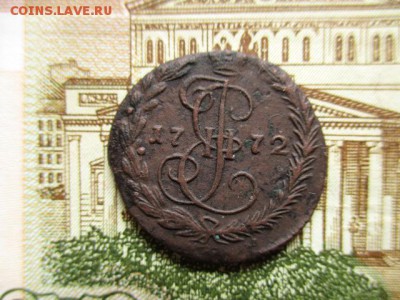 Деньга Ек.-II, 1772 год. Красивая. До 13.01.2016 в 22:00 Мск - IMG_1623.JPG