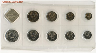 ~НАБОР~ ГБ СССР 1989 ЛМД #2 Мягкий до 13.01 - Set_USSR_1989_LMD_Soft_02_Obverses_resize
