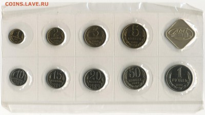 ~НАБОР~ ГБ СССР 1989 ЛМД #2 Мягкий до 13.01 - Set_USSR_1989_LMD_Soft_02_Reverses_resize