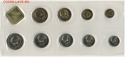 ~НАБОР~ ГБ СССР 1989 ММД #2 Мягкий до 13.01 - Set_USSR_1989_MMD_Soft_02_Obverses_resize