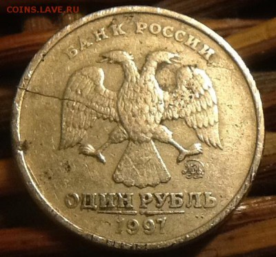 Раскол заготовки - image