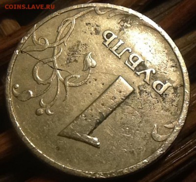 Раскол заготовки - image