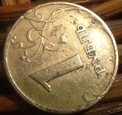 Раскол заготовки - image