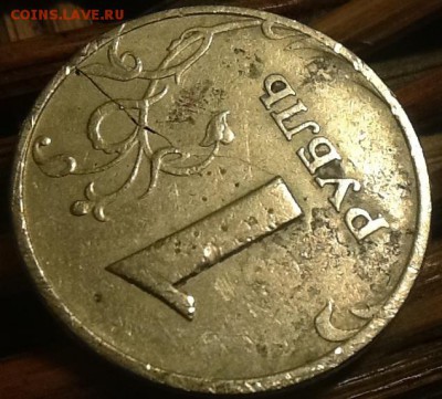 Раскол заготовки - image