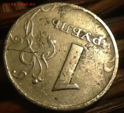 Раскол заготовки - image