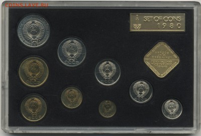 к до 13.01 - Set_USSR_1980_Hard_Black_02_Obverses_resize