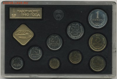 к до 13.01 - Set_USSR_1980_Hard_Black_02_Reverses_resize
