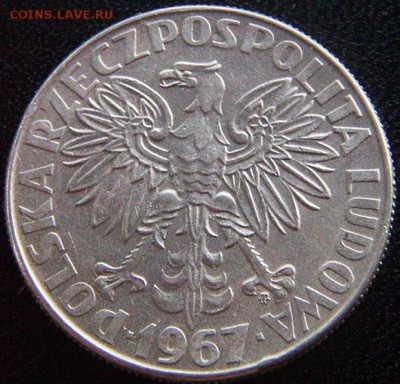 Польша_памятные 10 злотых 1967 "Мария Кюри"; до 08.01_22.08м - 10331