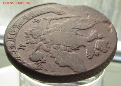 5 копеек 1763 - IMG_0858