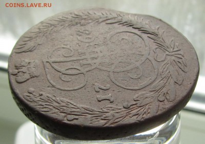 5 копеек 1763 - IMG_0852