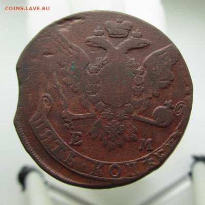 5 копеек 1763 - IMG_0819