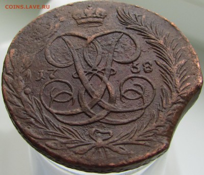 5 копеек 1758 - IMG_0925