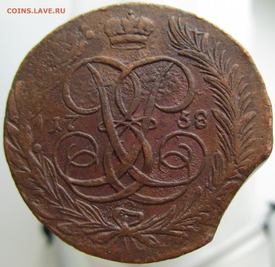 5 копеек 1758 - IMG_0901