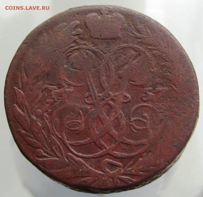 2 копейки 1757 - IMG_1006