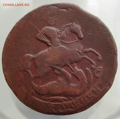 2 копейки 1757 - IMG_1005