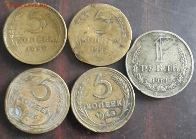 5 копеек 1926,43,50,51. 1р.1961.5 монет.До 12.01.2016 в 22.0 - 20160107_162120-1