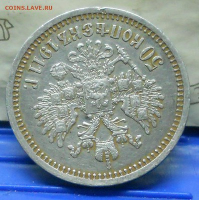 50 копеек 1911 г. ПРИЯТНАЯ МОНЕТА до 13.01.16 в 22ч.00 мин. - DSCN0040.JPG