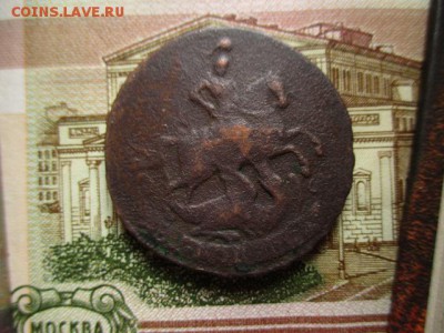 2 коп. 1757 год. Не плохая. До 13.01.2016 в 22:00 по Москве. - IMG_1686.JPG