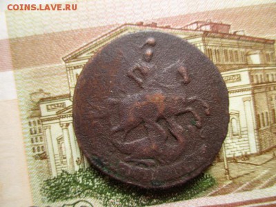 2 коп. 1757 год. Не плохая. До 13.01.2016 в 22:00 по Москве. - IMG_1689.JPG