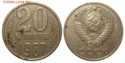 20 коп 1987 шт3.3 (Ф №162) до10.1.2016 в 22-00 МВ - 87n1v
