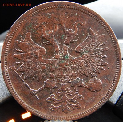 5 копеек 1860 ем Кладовая  до 9.01.16 в 22.00 по Москве - DSCN8145.JPG