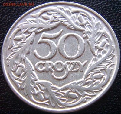 Польша_50 грошей 1923. Отличная сохранность; до 08.01_22.42м - 6240