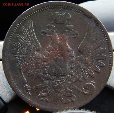 5 копеек 1857 ем Кладовая  до 9.01.16 в 23.00 по Москве - DSCN8137.JPG