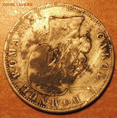 Оценка монеты 2 леи (Румыния) 1880 года. - DSCN9548.JPG