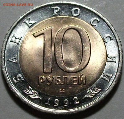 Кр. Книга -ТИГР 92г.- _БРАК_ на оценку - DSCF4831.JPG