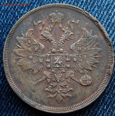3 копейки 1860 г. Кладовая до 10.09.16 в 22.00 по Москве - DSCN8181.JPG