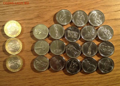 Комплект 70 лет ВОВ(21 монета). ФИКС 3 комплекта - IMG_0447.JPG