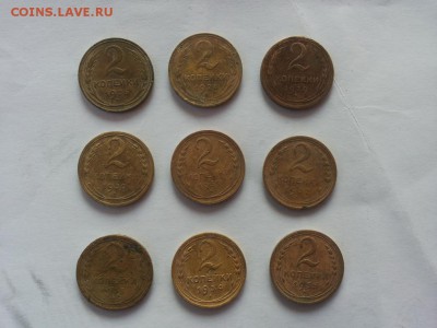 2 копейки 1926,28,29,30,31,32,33,34,35 ст - 9 монет до 11.01 - 7565774