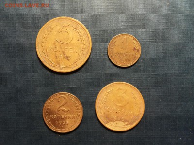 1,2,3,5 коп 1955 хорошие  до 11.01 - 1955-1
