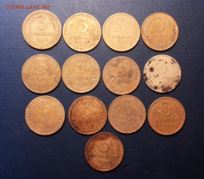 подборка 3 коп 1926,28-35с,35н,36,37,38 13 шт до 11.01 - 3к 26-38 - 1