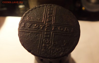 Re: 5 копеек 1727 год - DSCF8401.JPG
